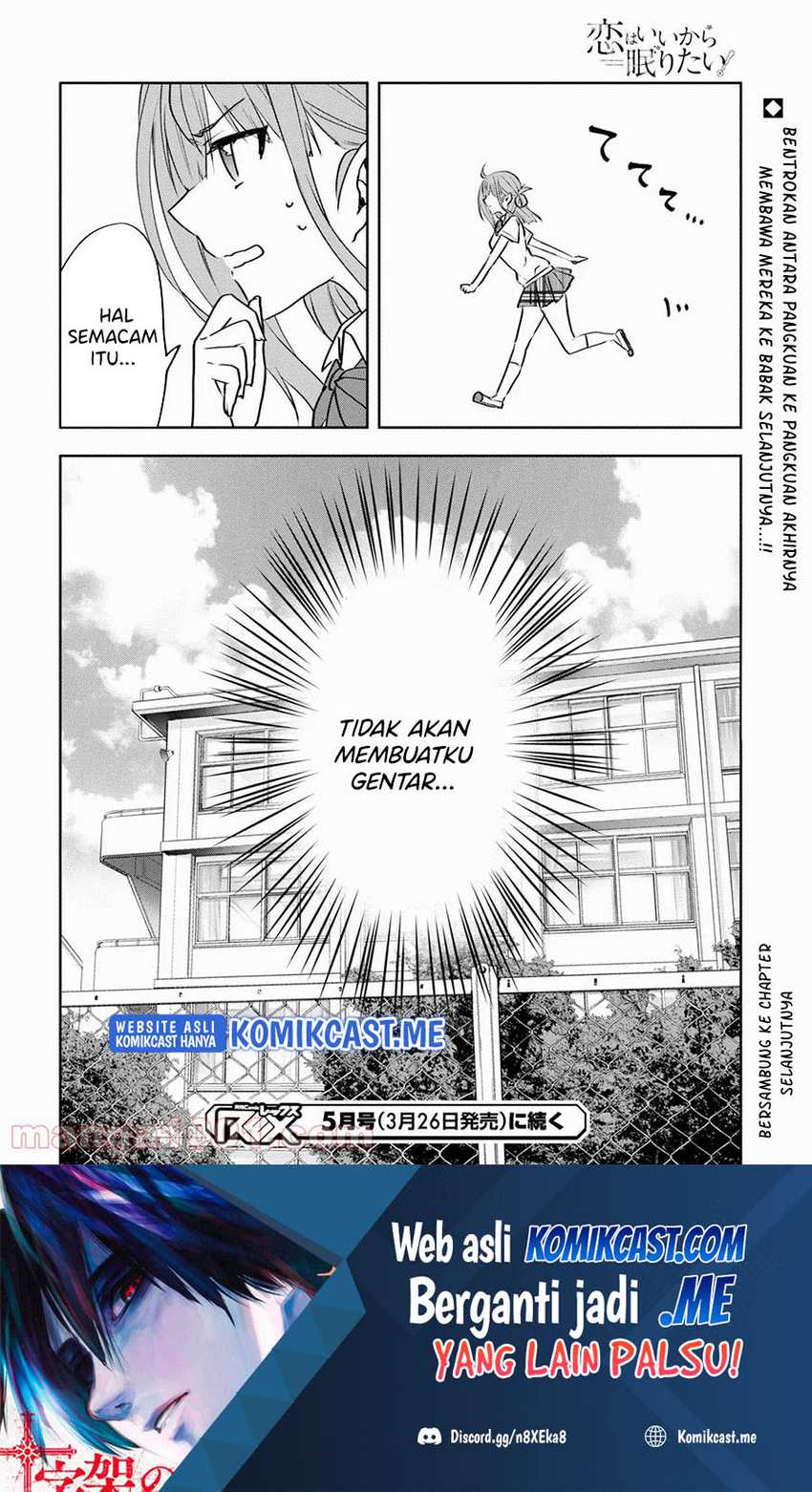 Koi wa iikara nemuritai! Chapter 12