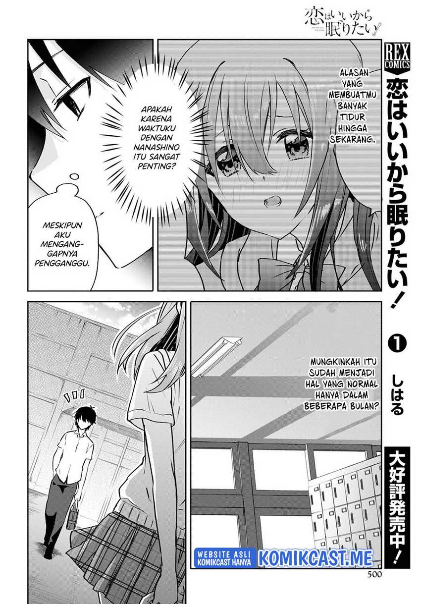 Koi wa iikara nemuritai! Chapter 13