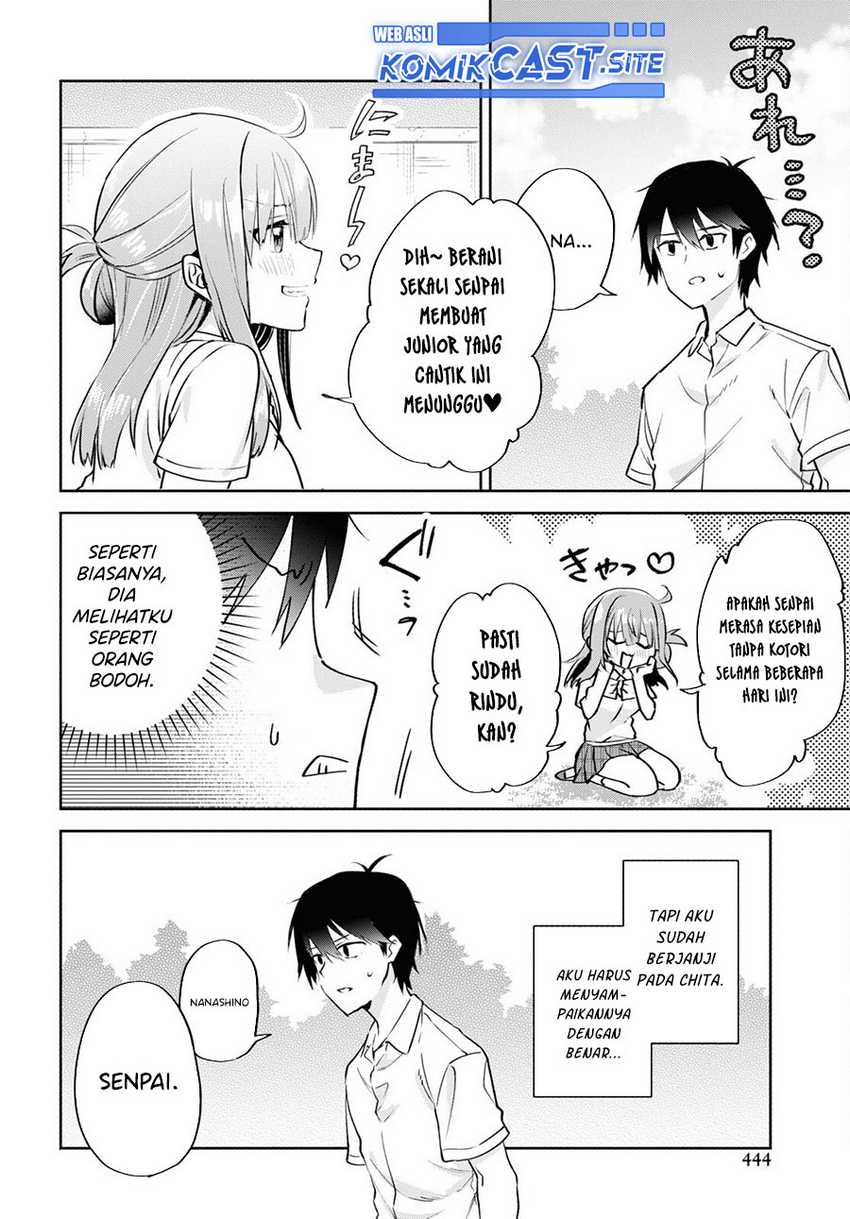 Koi wa iikara nemuritai! Chapter 14