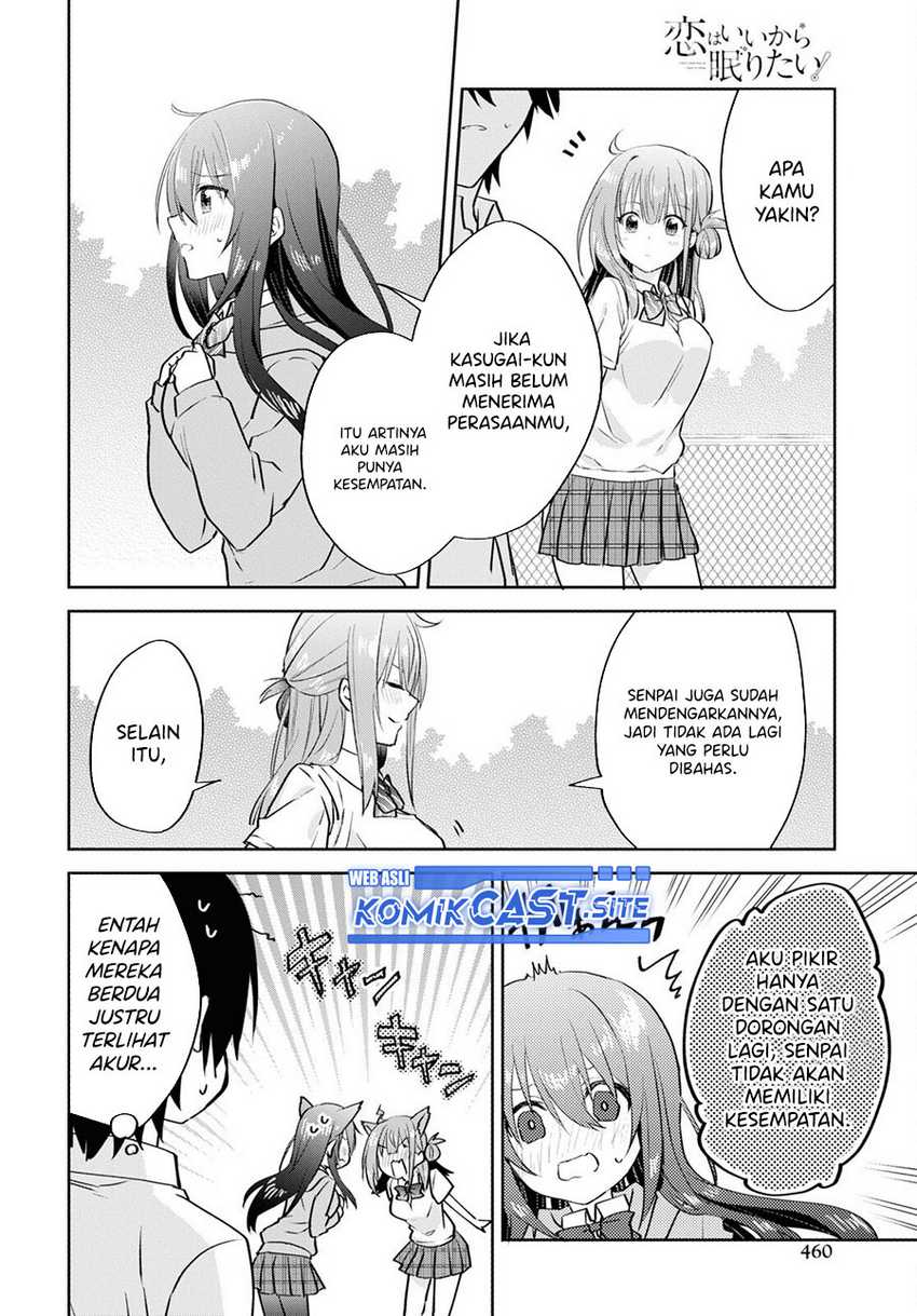 Koi wa iikara nemuritai! Chapter 14