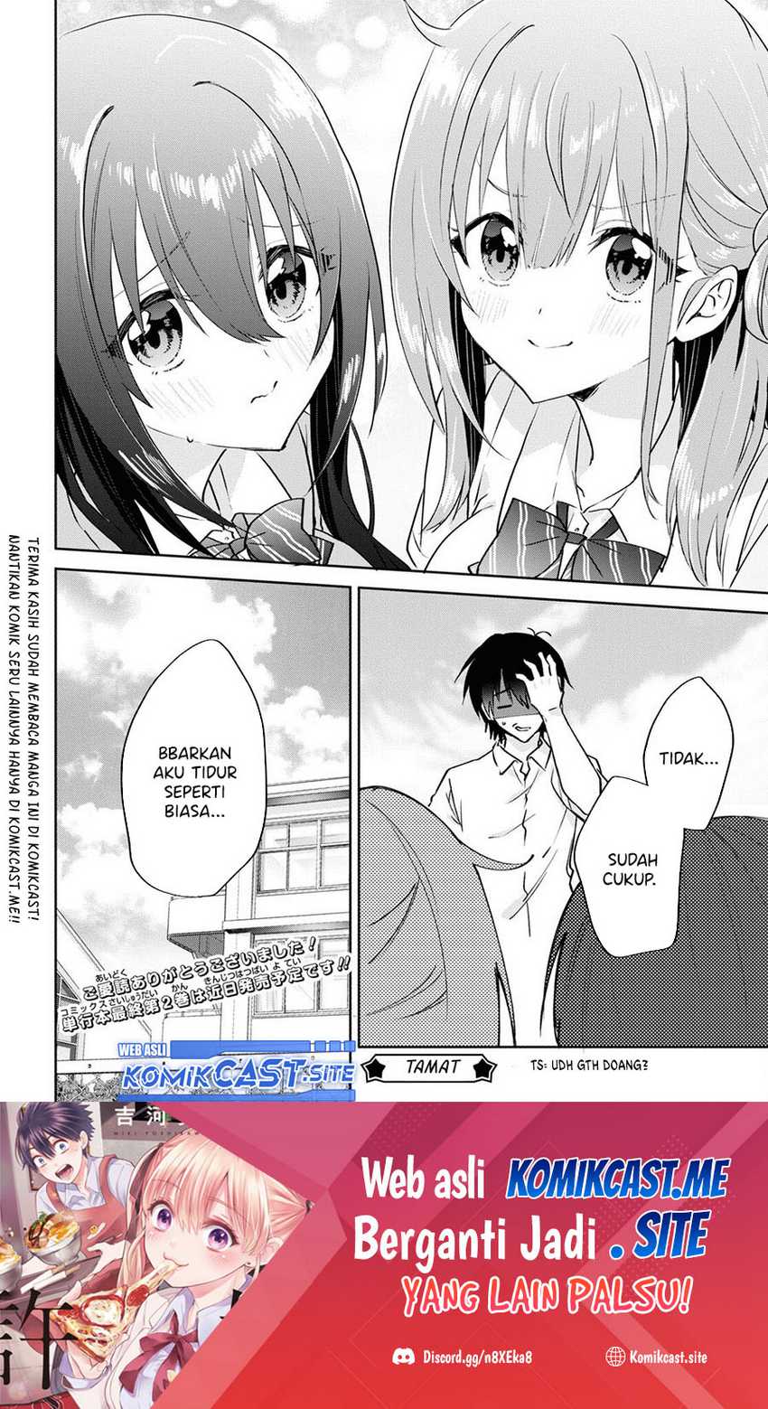 Koi wa iikara nemuritai! Chapter 14