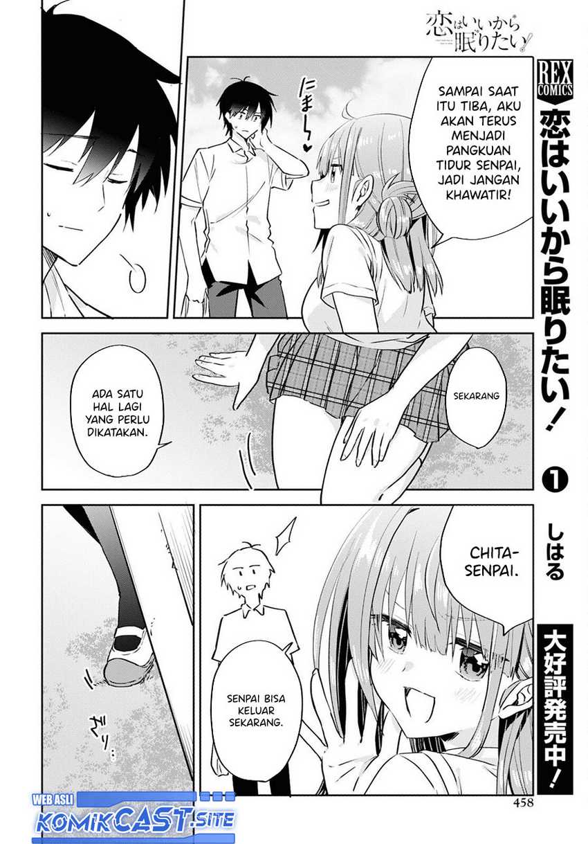 Koi wa iikara nemuritai! Chapter 14