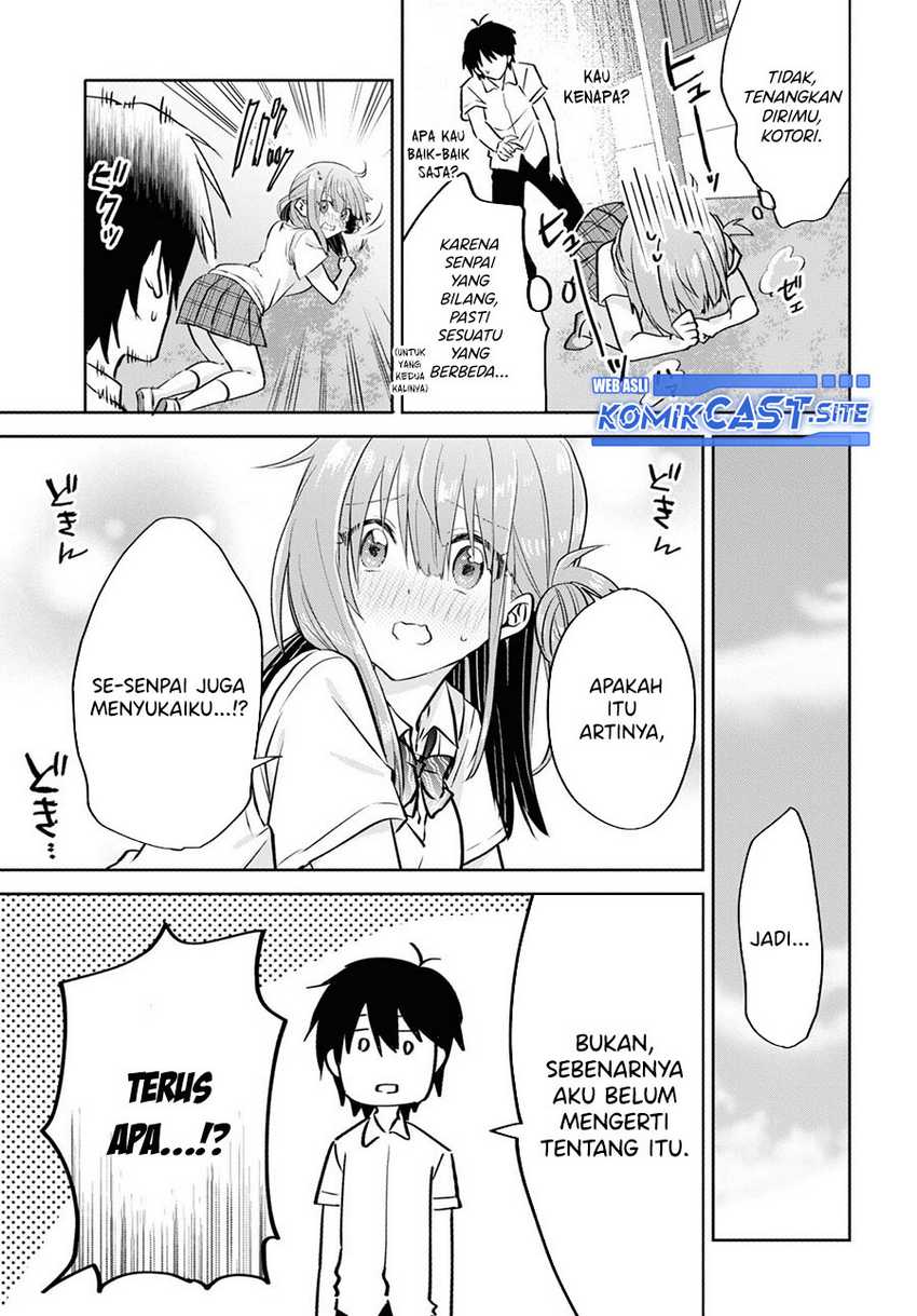 Koi wa iikara nemuritai! Chapter 14