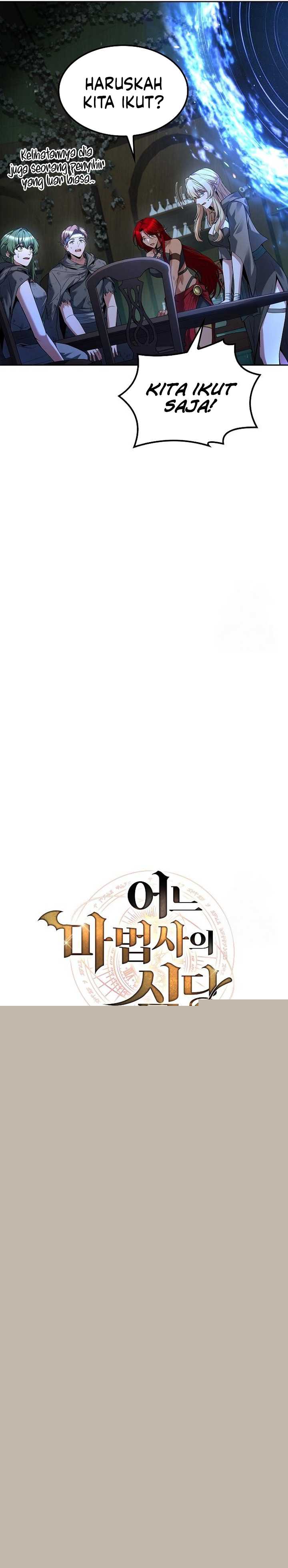 Archmage Restaurant Chapter 77
