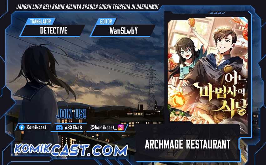 Archmage Restaurant Chapter 80