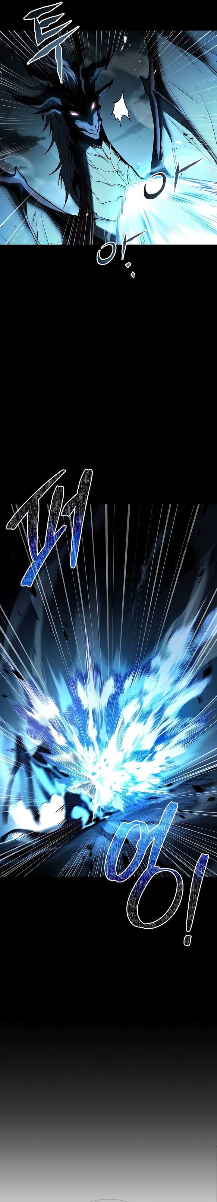 Archmage Restaurant Chapter 82
