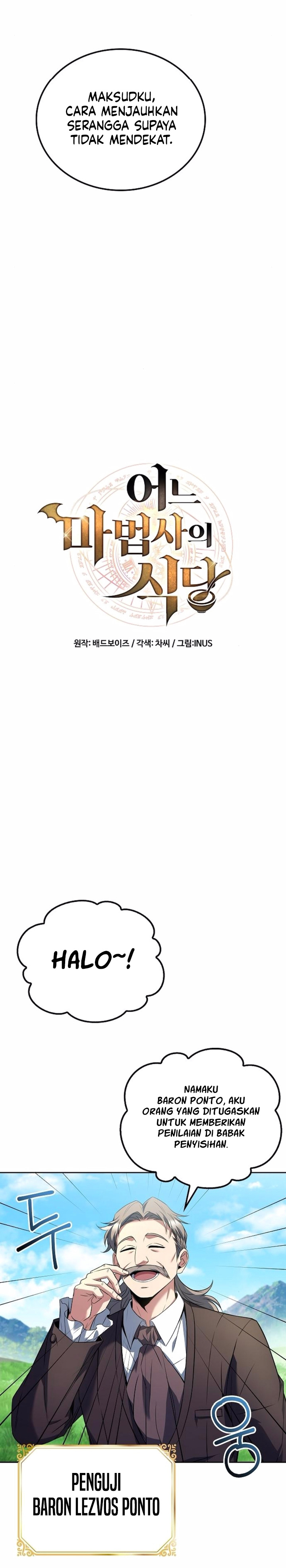 Archmage Restaurant Chapter 87