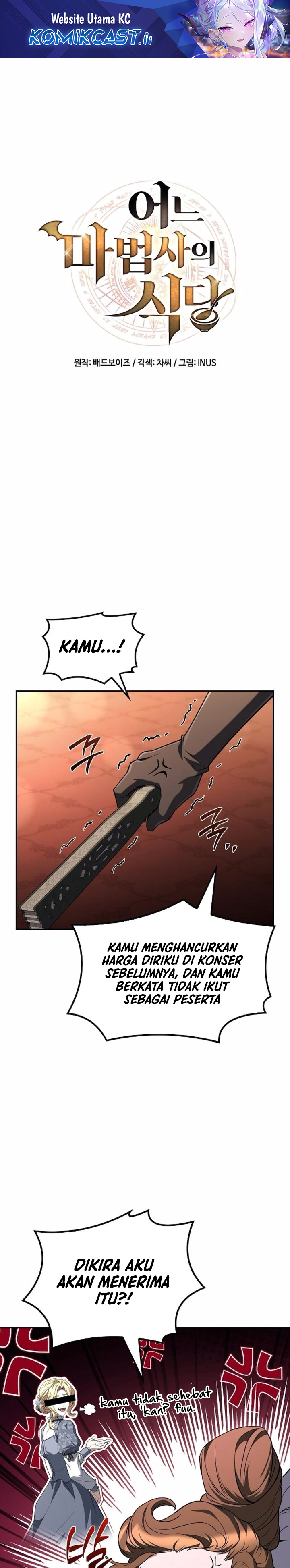 Archmage Restaurant Chapter 89