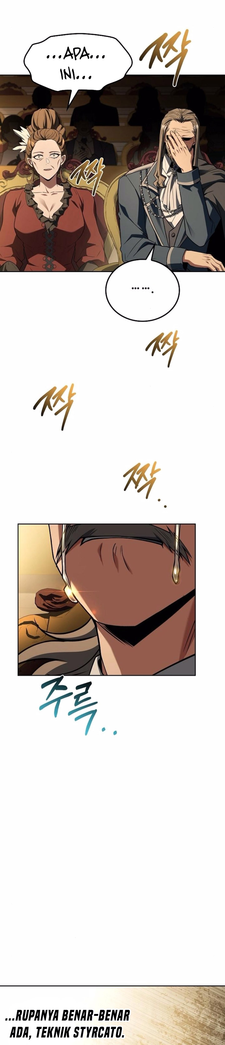 Archmage Restaurant Chapter 90