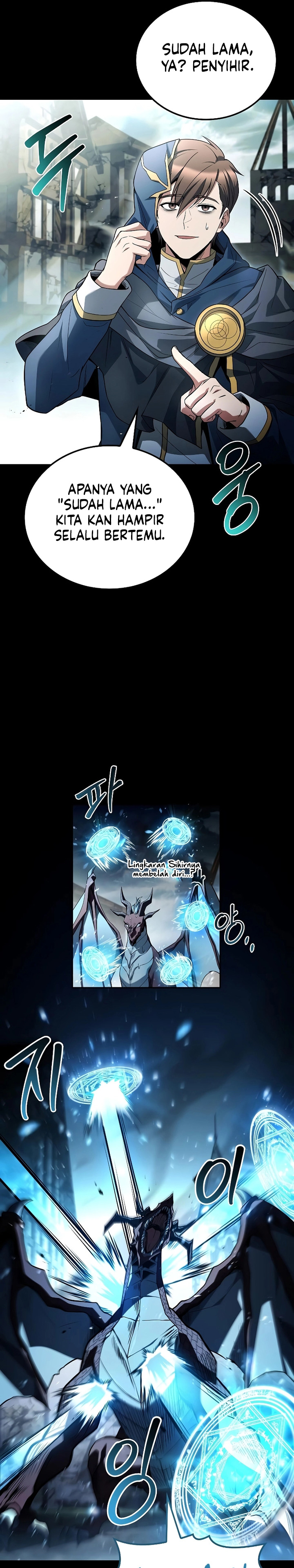 Archmage Restaurant Chapter 96