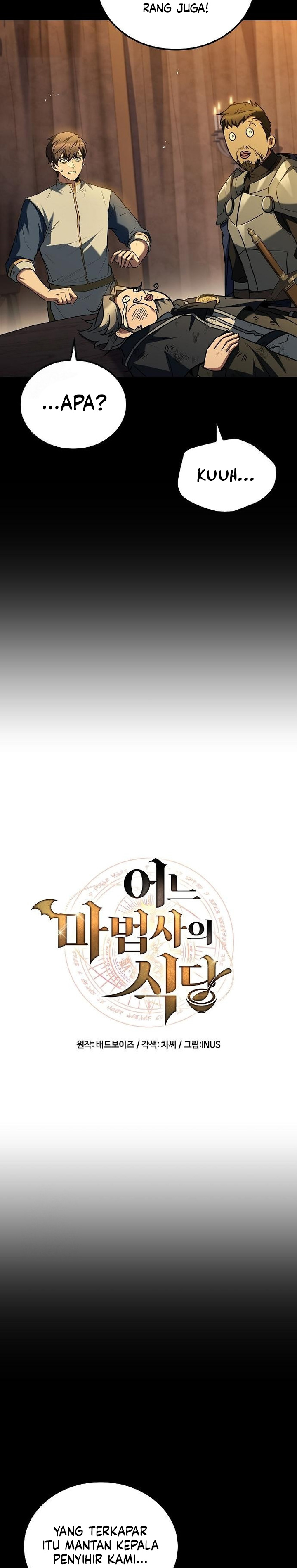 Archmage Restaurant Chapter 97