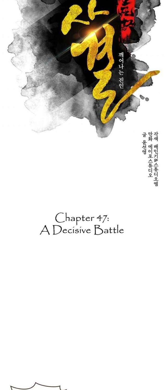 Life and Death: The Awakening Chapter 47