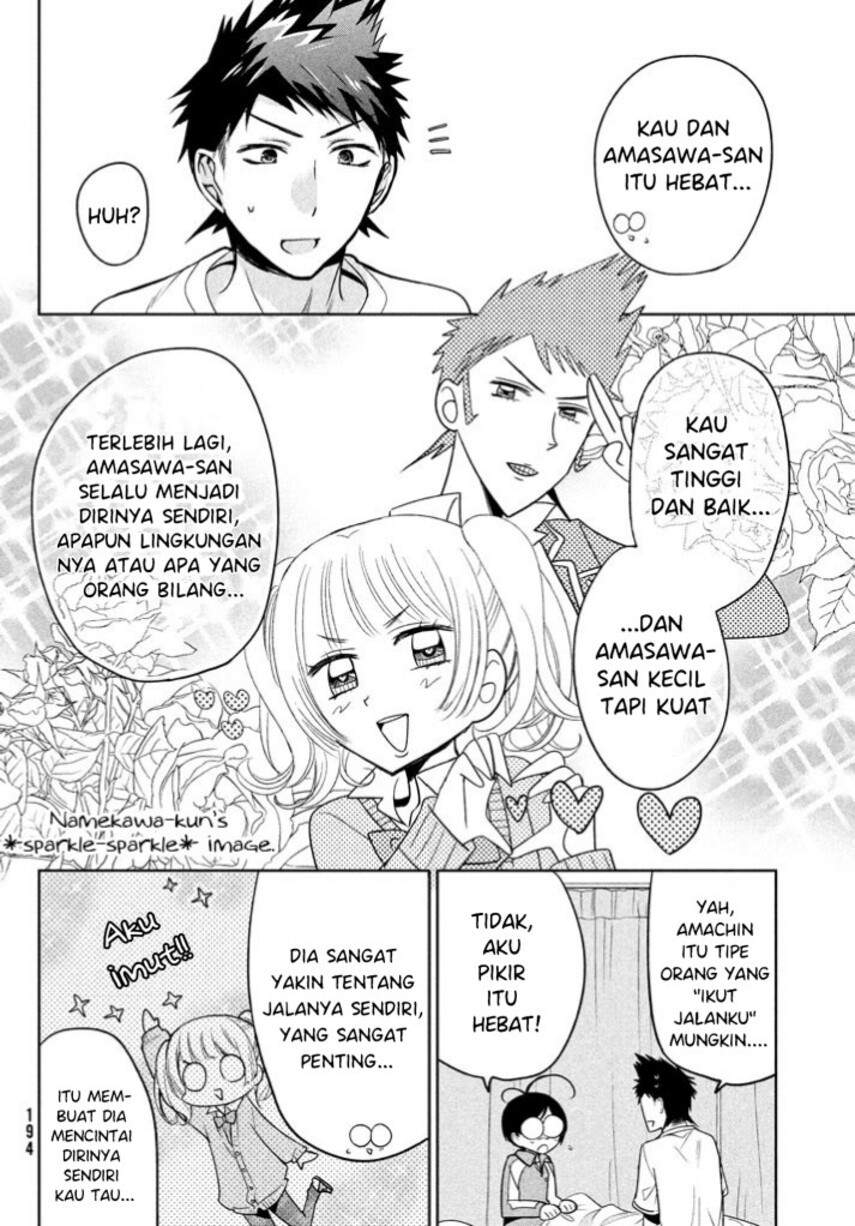 Amachin wa Jishou ♂ Chapter 09 page 10