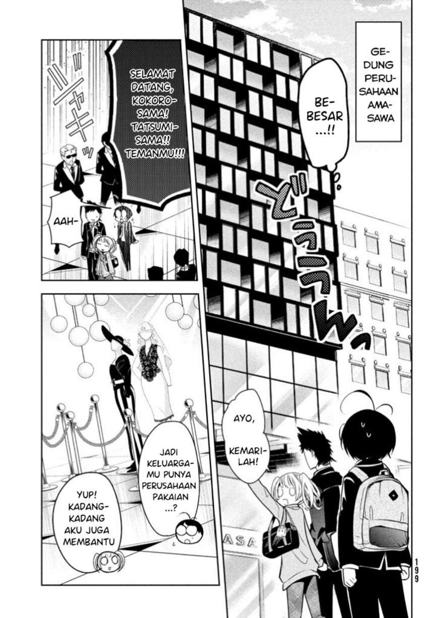 Amachin wa Jishou ♂ Chapter 09 page 15
