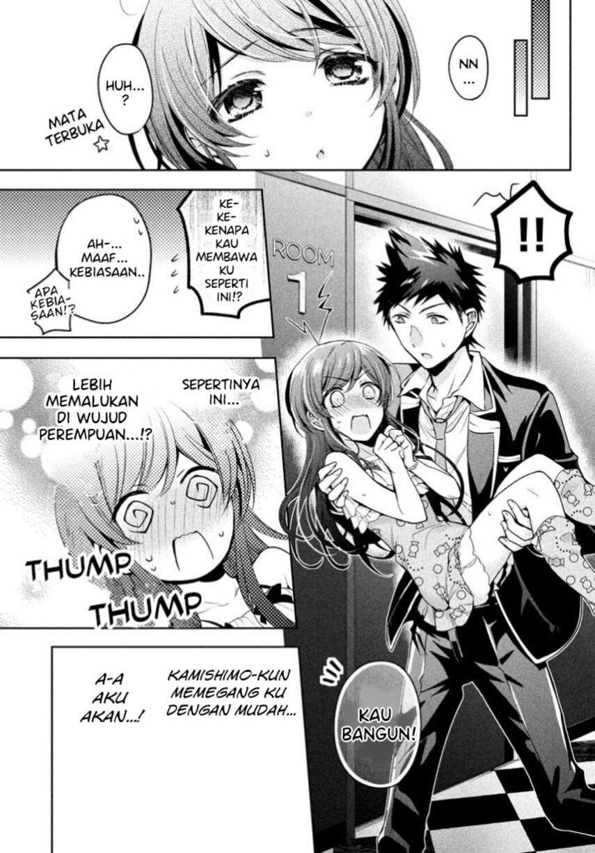 Amachin wa Jishou ♂ Chapter 09 page 25