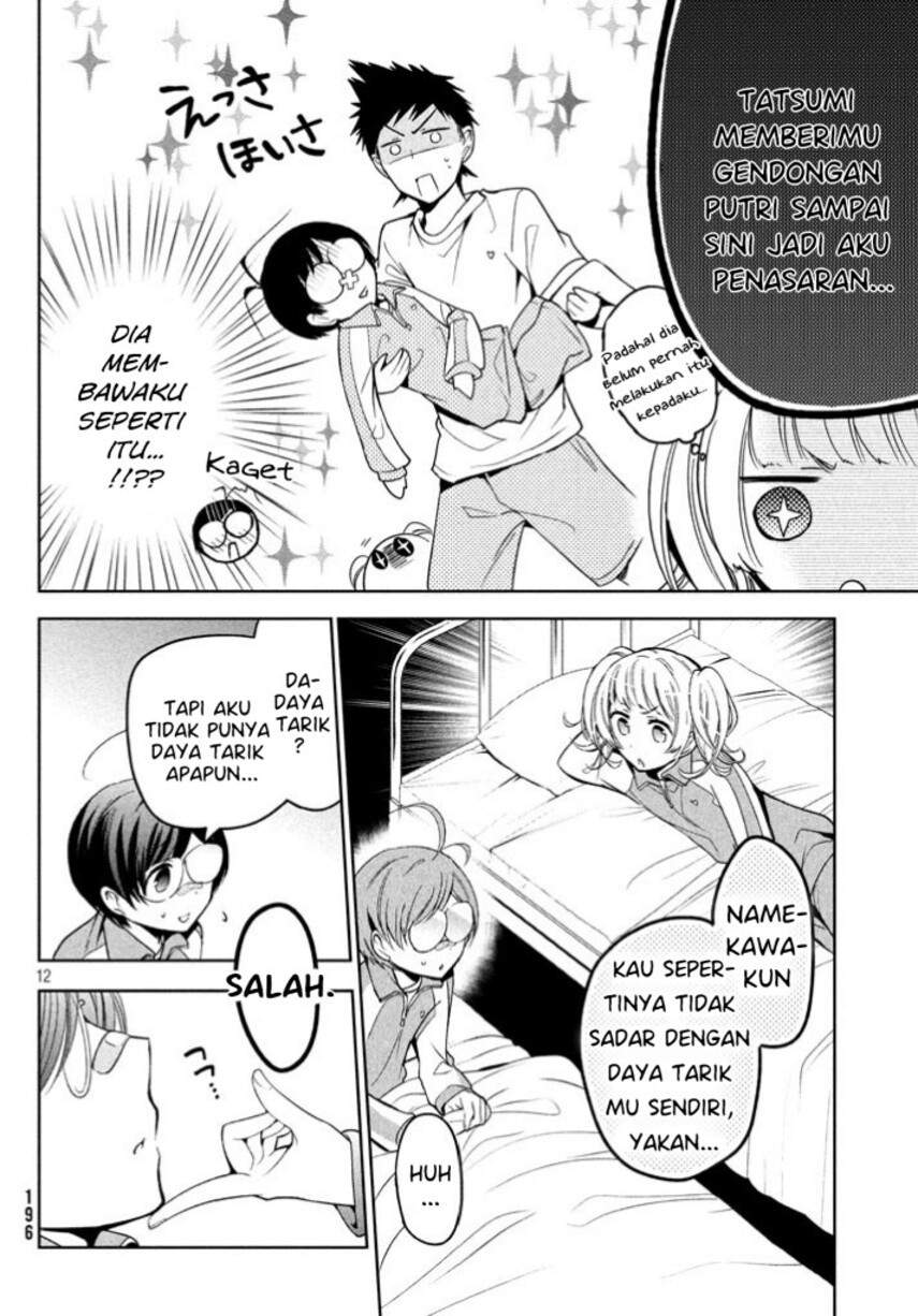 Amachin wa Jishou ♂ Chapter 09 page 12