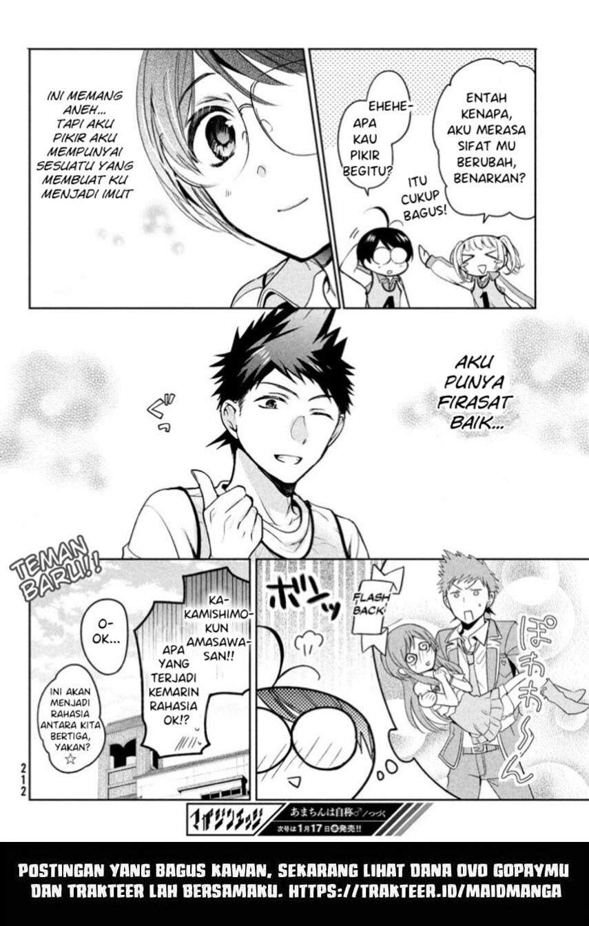 Amachin wa Jishou ♂ Chapter 09 page 28