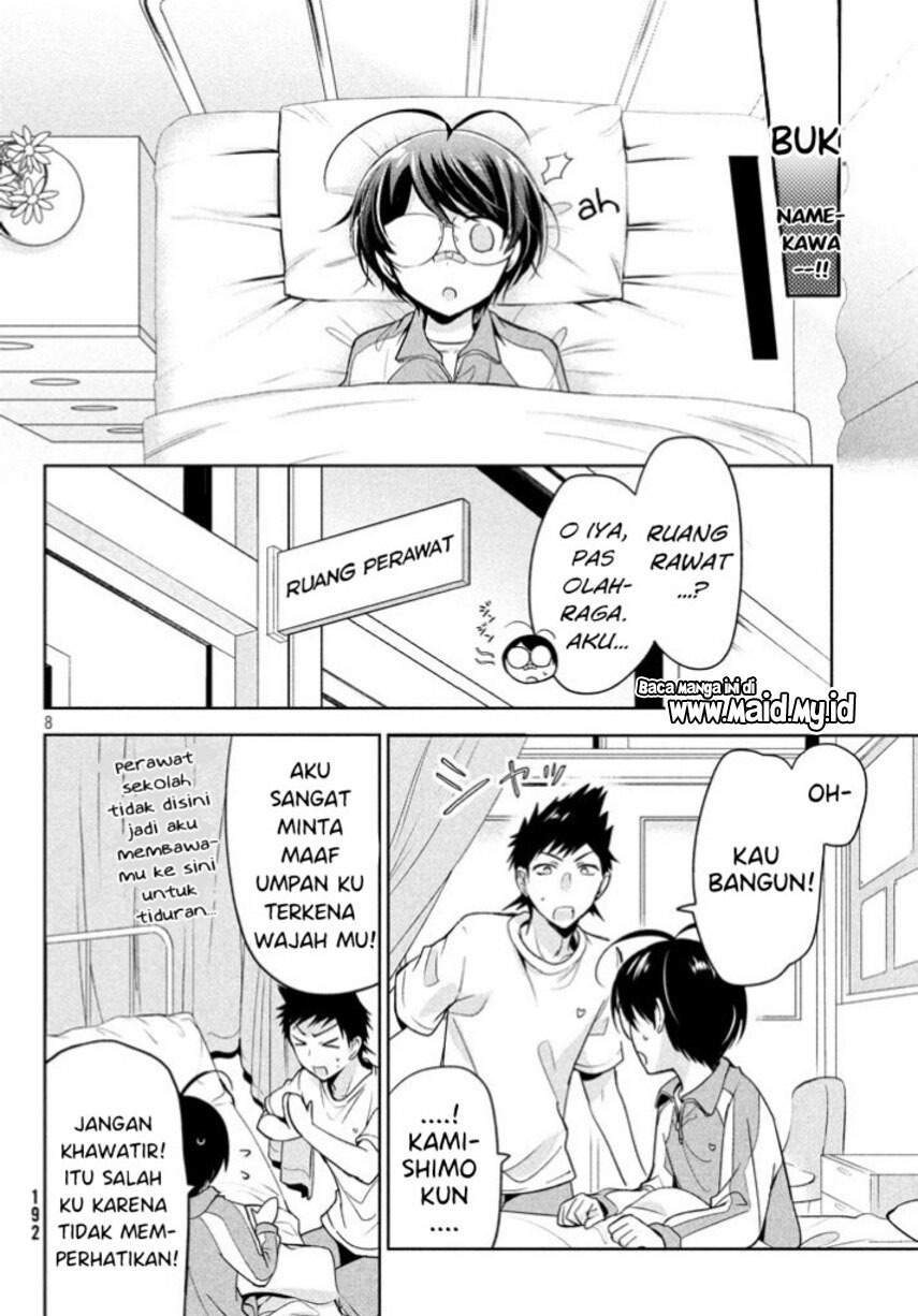 Amachin wa Jishou ♂ Chapter 09 page 8