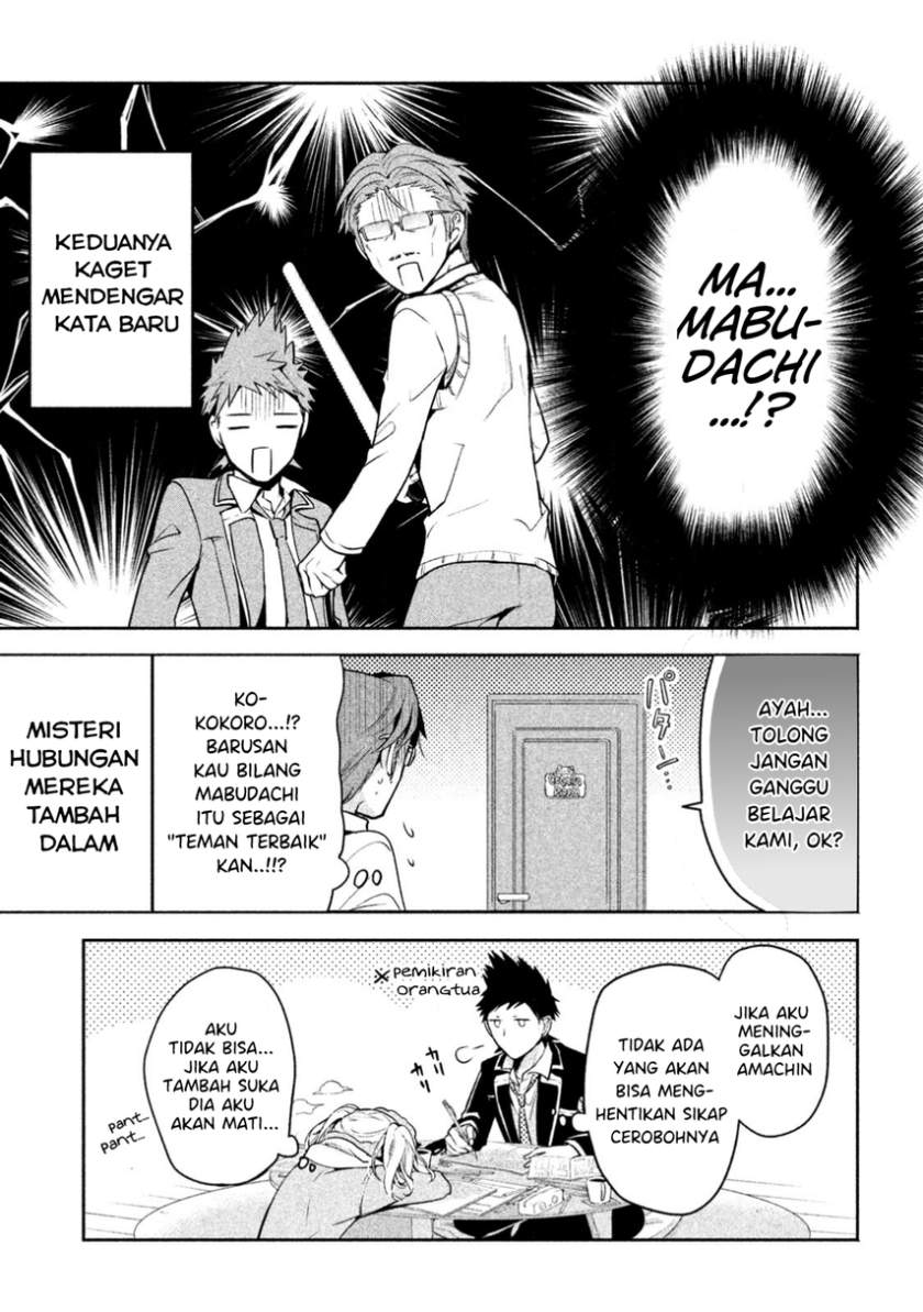 Amachin wa Jishou &#x2642; Chapter 11