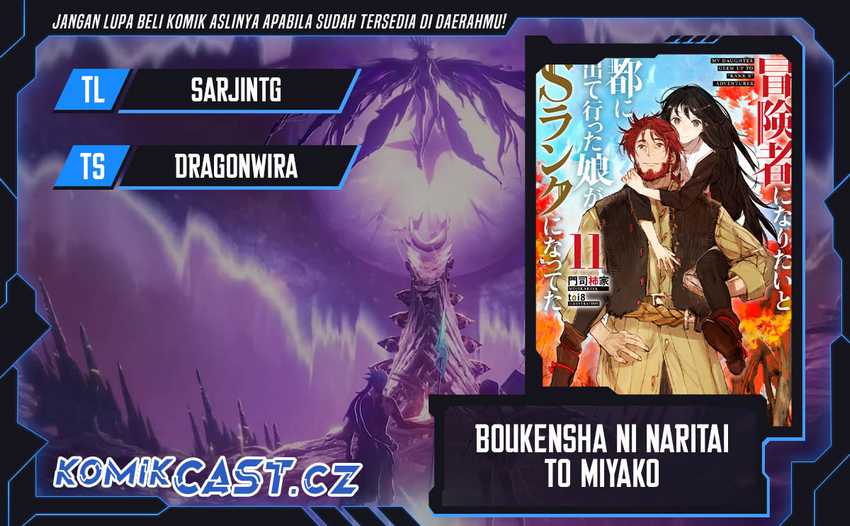 Boukensha ni Naritai to Miyako ni Deteitta Musume ga S Rank ni Natteta Chapter 38