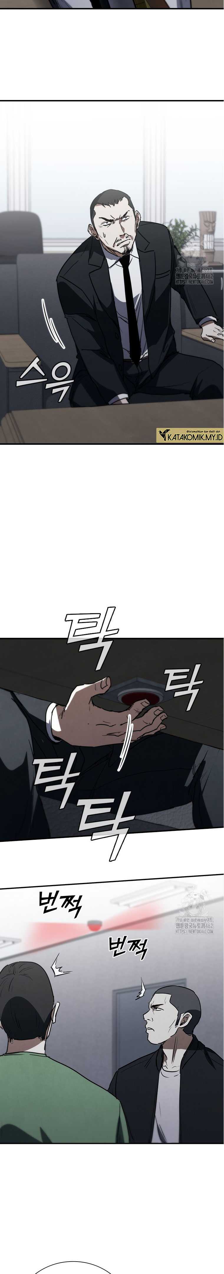 Shark Wyvern Chapter 74 page 22