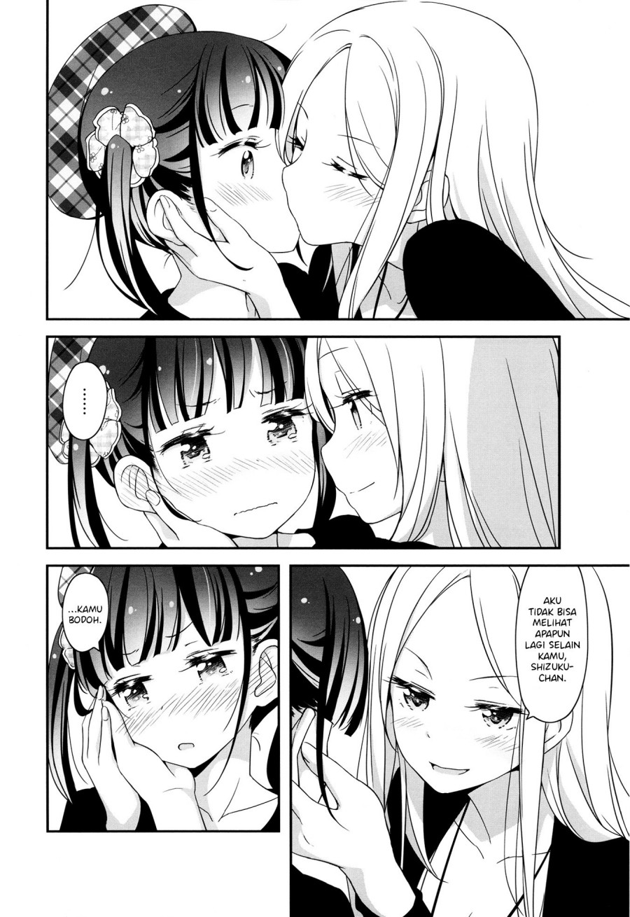 Sakura Trick Anthology Comic Chapter 03