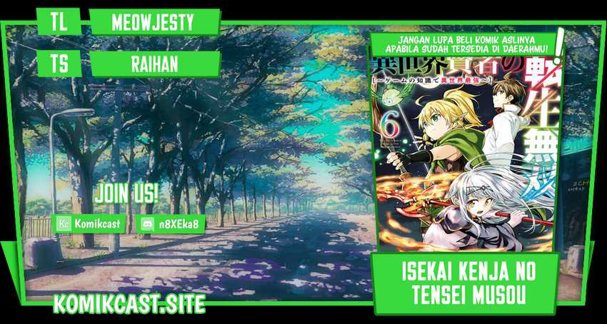 Isekai Kenja no Tensei Musou ~Geemu no Chishiki de Isekai Saikyou~ Chapter 25