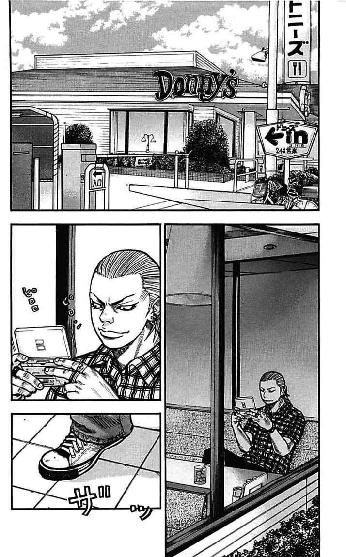 Clover (Tetshuhiro Hirakawa) Chapter 08