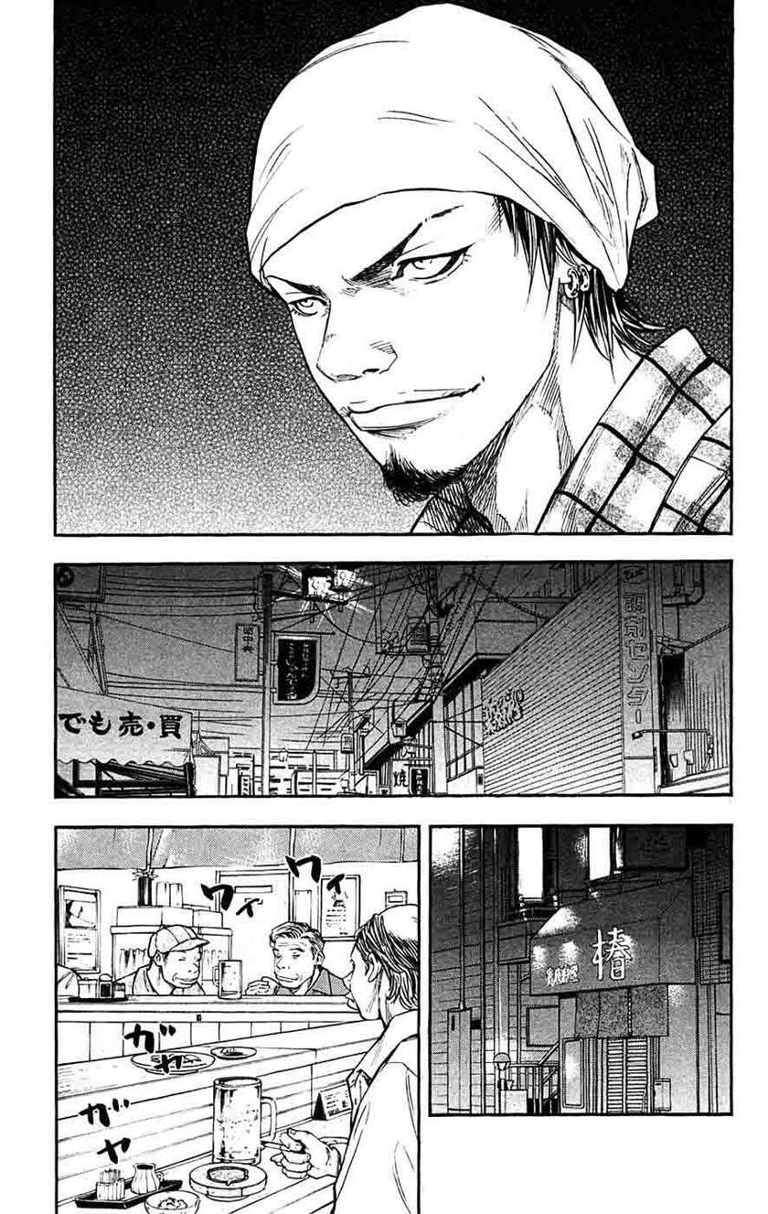Clover (Tetshuhiro Hirakawa) Chapter 56