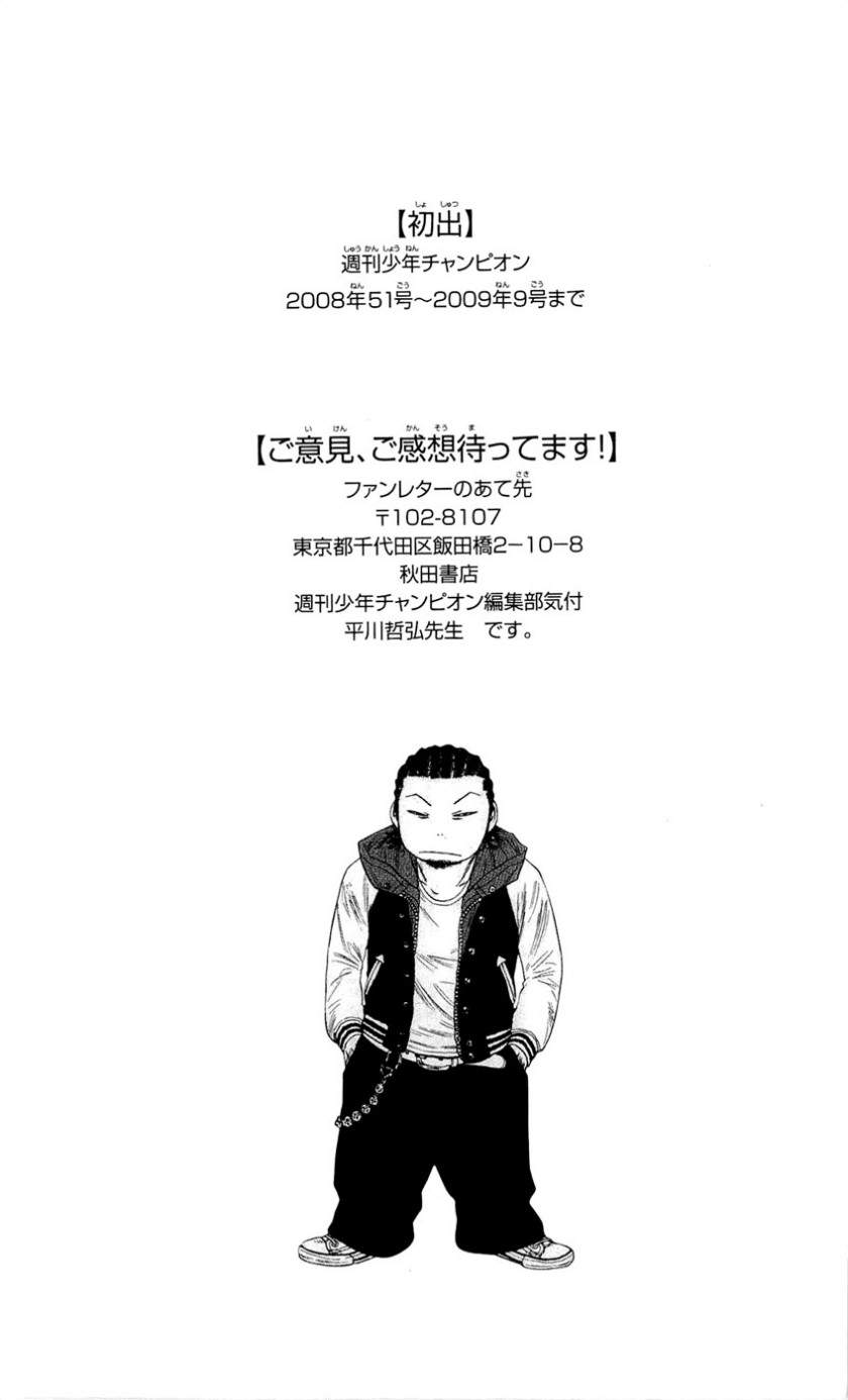Clover (Tetshuhiro Hirakawa) Chapter 88