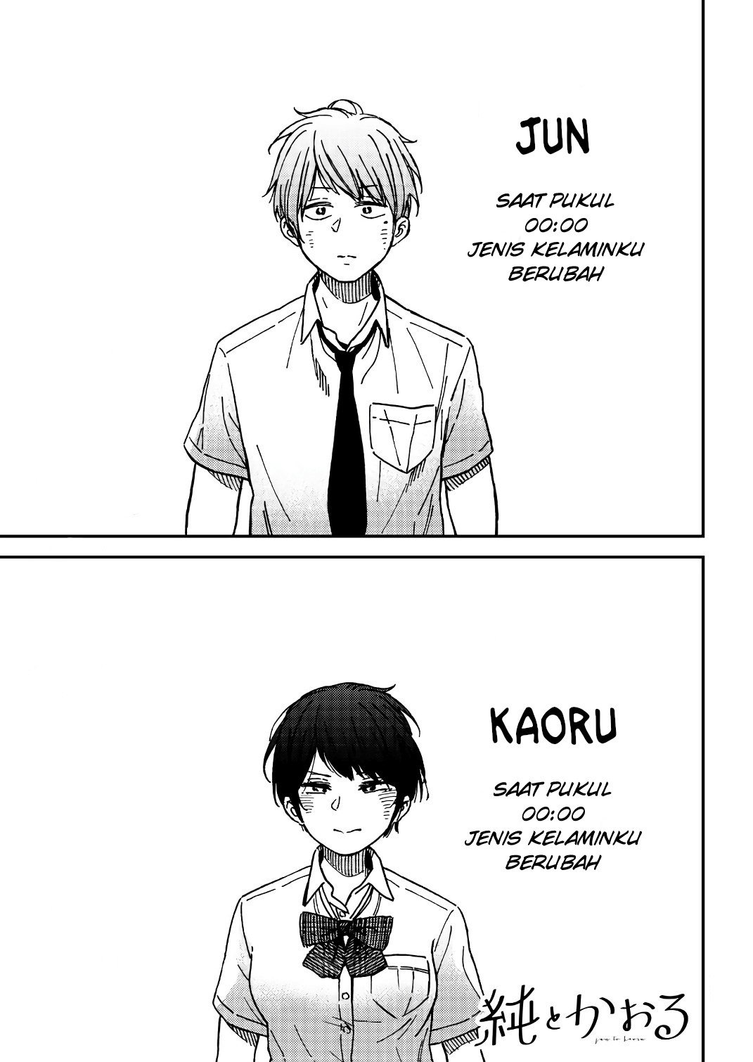 Jun and Kaoru: Pure and Fragrant Chapter 02