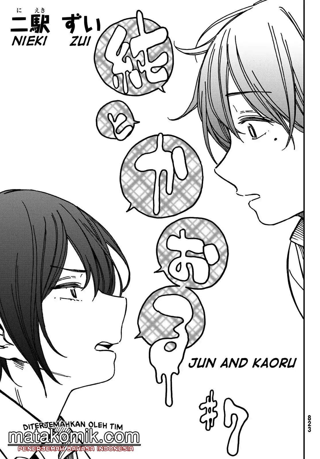 Jun and Kaoru: Pure and Fragrant Chapter 07