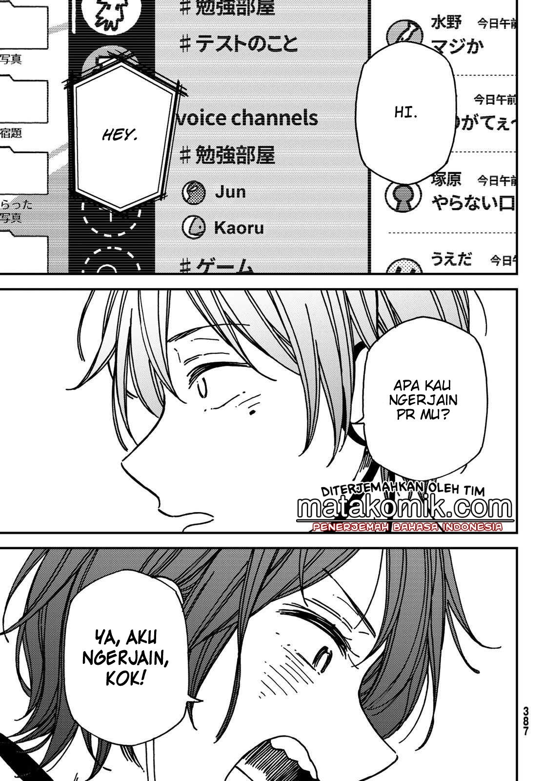 Jun and Kaoru: Pure and Fragrant Chapter 10