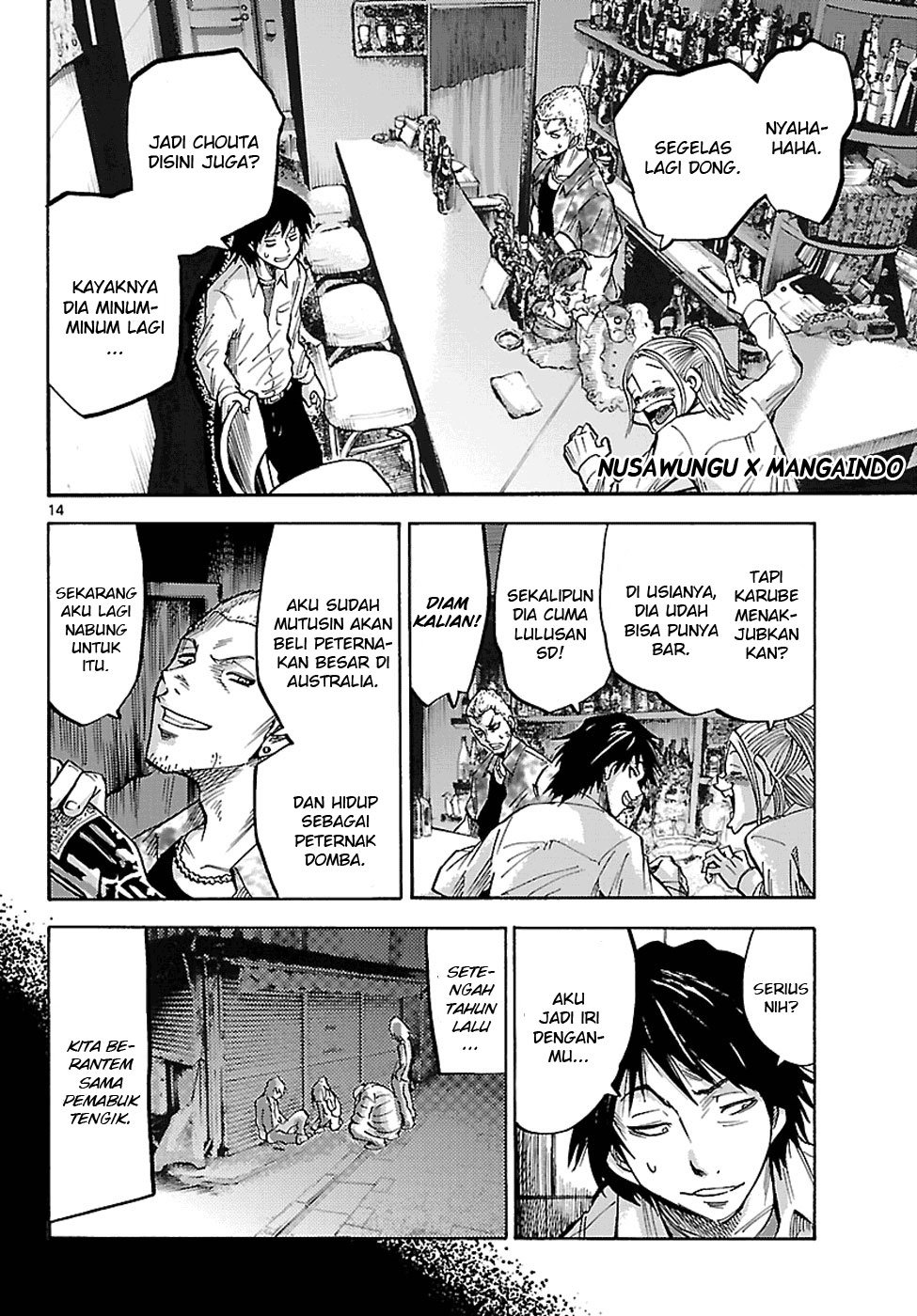 Imawa no Kuni no Alice Chapter 1