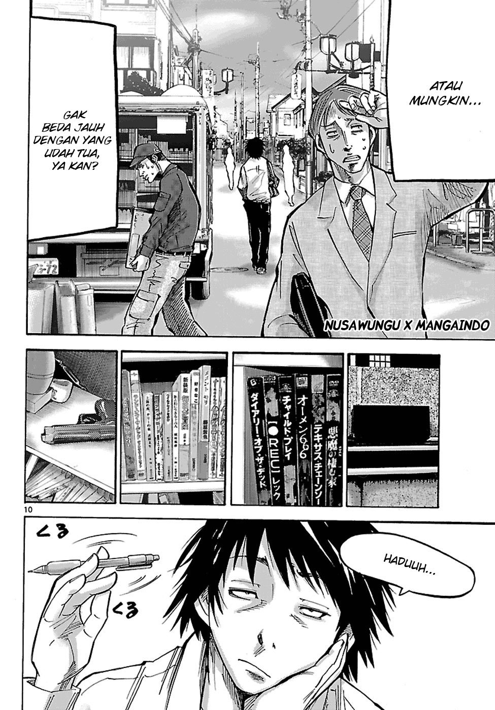 Imawa no Kuni no Alice Chapter 1