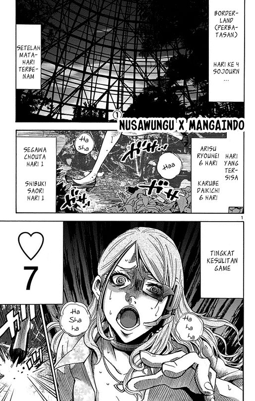 Imawa no Kuni no Alice Chapter 11