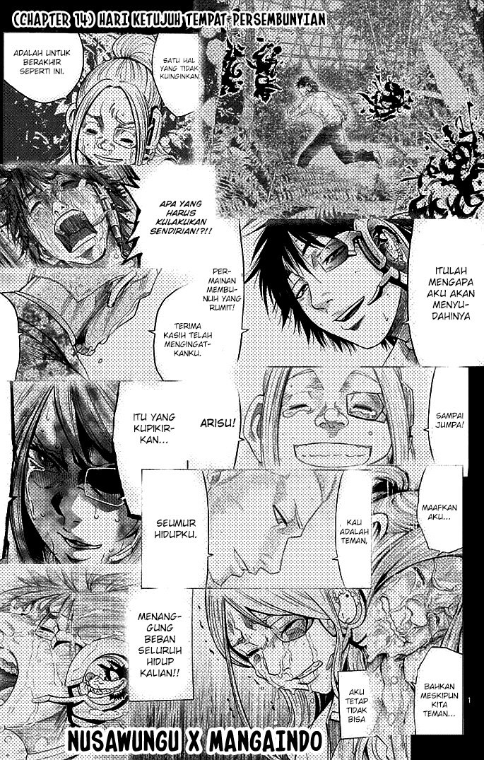 Imawa no Kuni no Alice Chapter 14