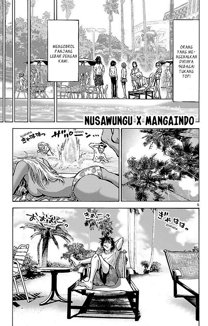 Imawa no Kuni no Alice Chapter 16