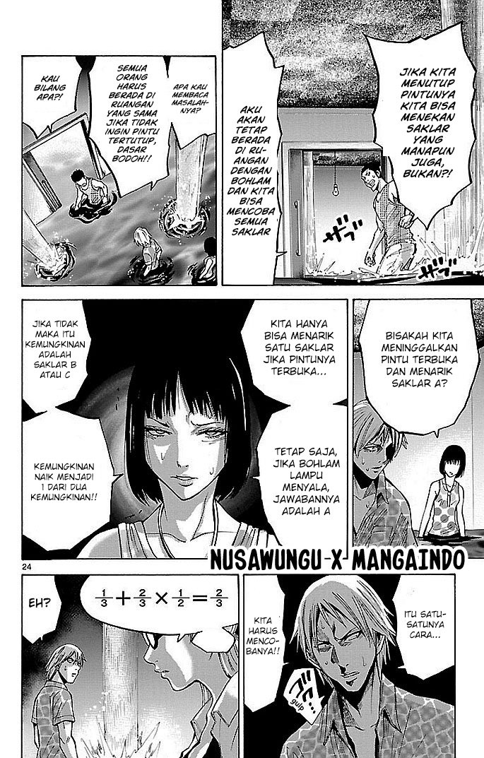 Imawa no Kuni no Alice Chapter 18