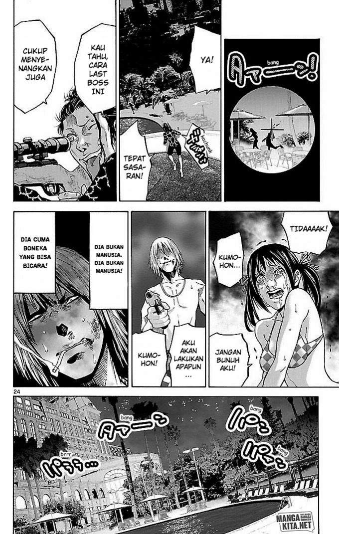 Imawa no Kuni no Alice Chapter 21