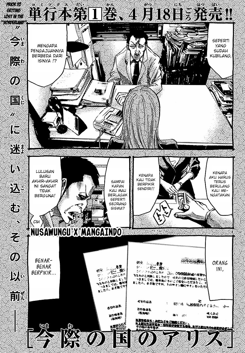 Imawa no Kuni no Alice Chapter 5