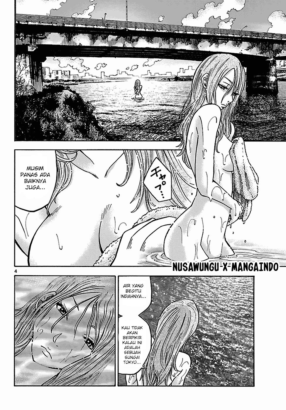 Imawa no Kuni no Alice Chapter 5