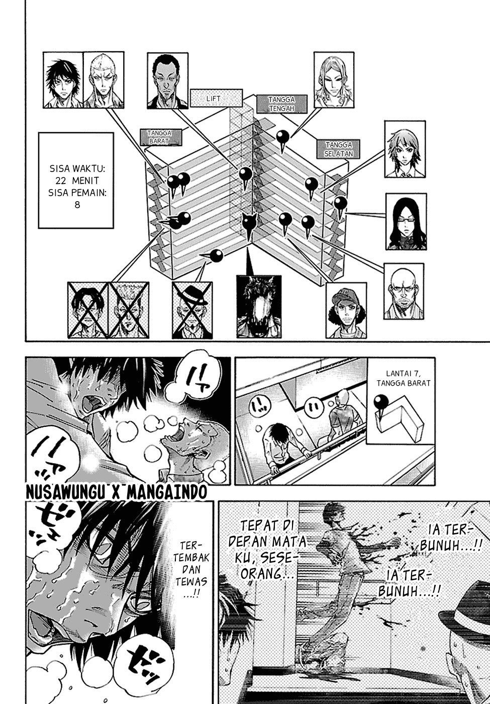 Imawa no Kuni no Alice Chapter 7