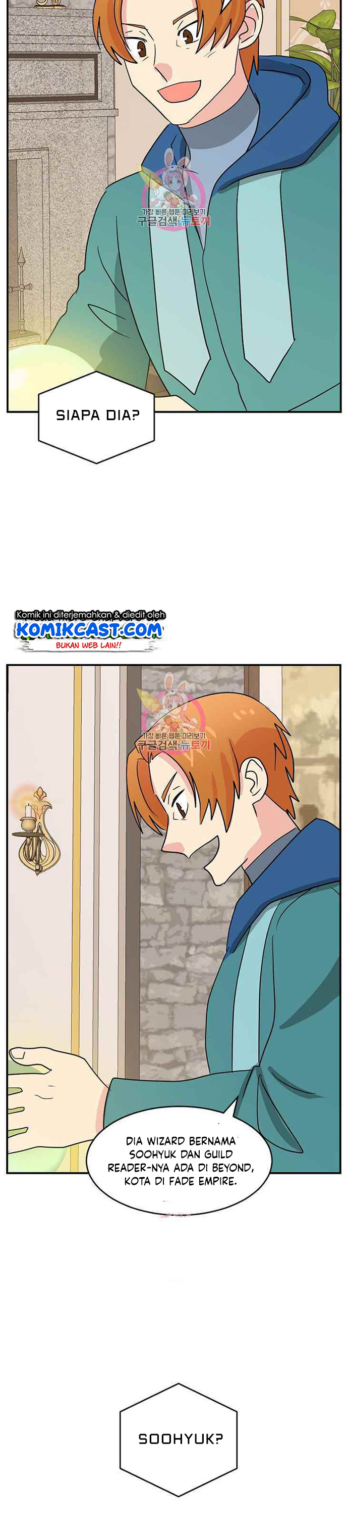Bookworm Chapter 140