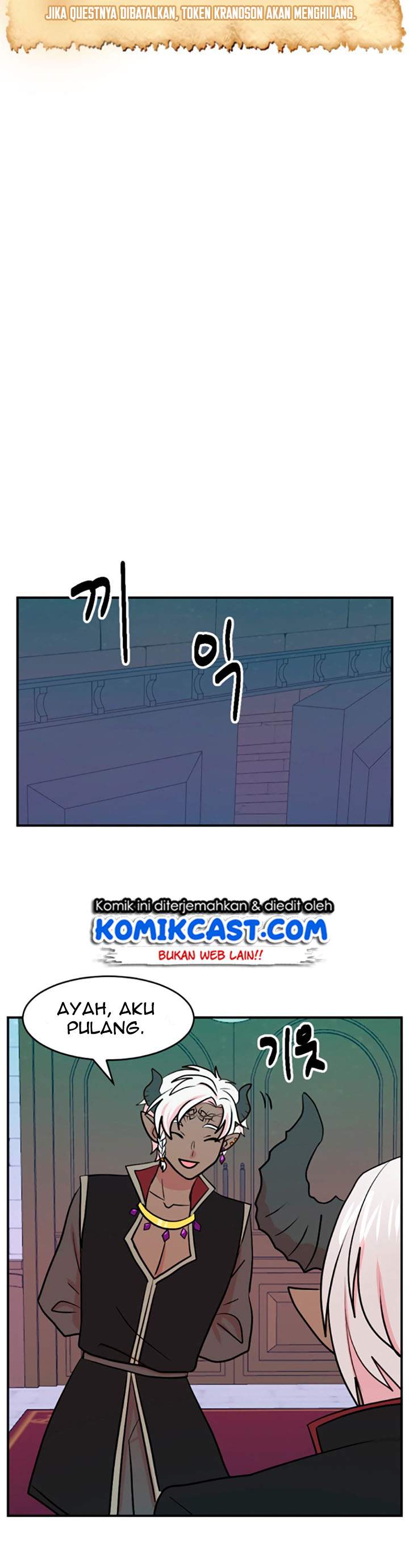 Bookworm Chapter 80