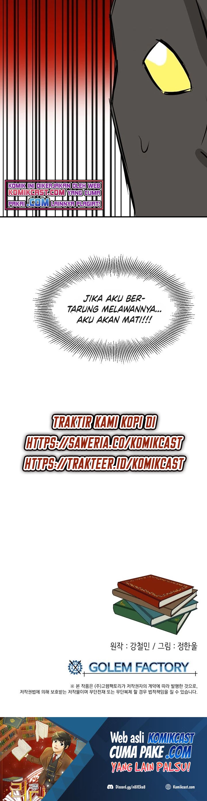 Bookworm Chapter 98
