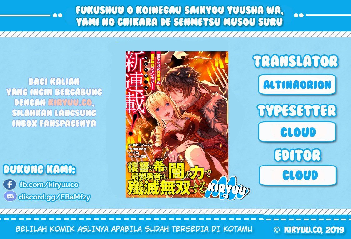 Fukushuu o Koinegau Saikyou Yuusha wa, Yami no Chikara de Senmetsu Musou Suru Chapter 01