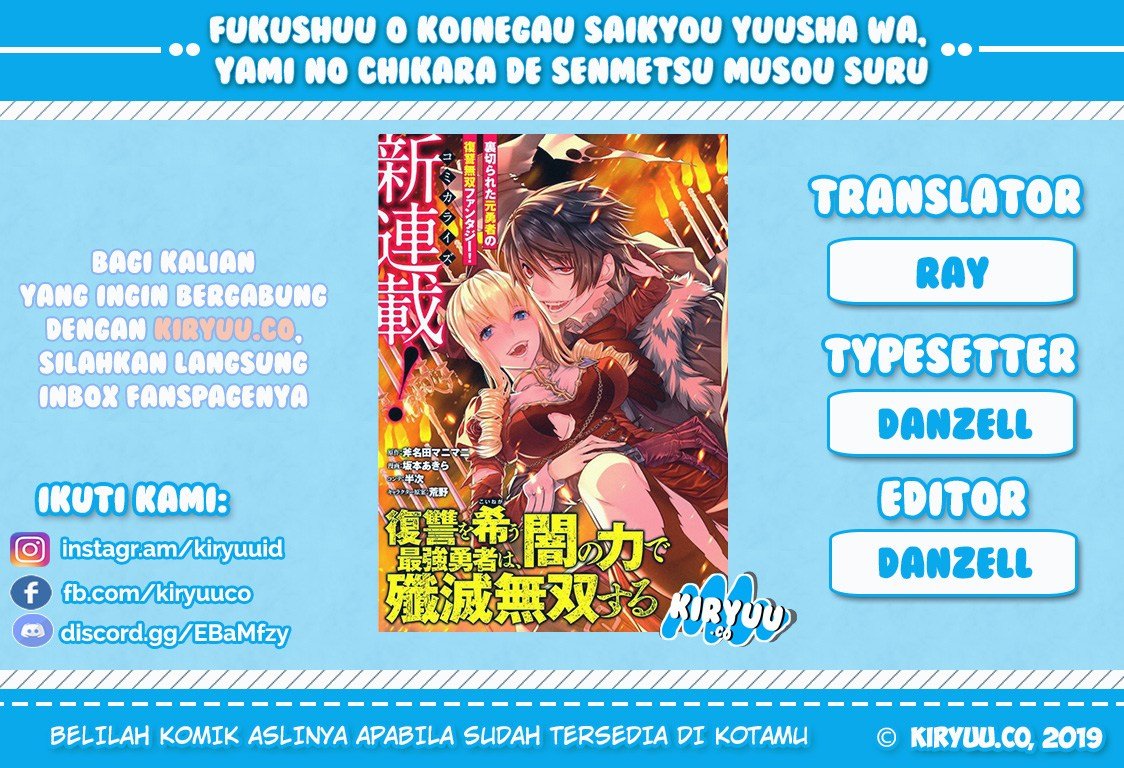 Fukushuu o Koinegau Saikyou Yuusha wa, Yami no Chikara de Senmetsu Musou Suru Chapter 02.1