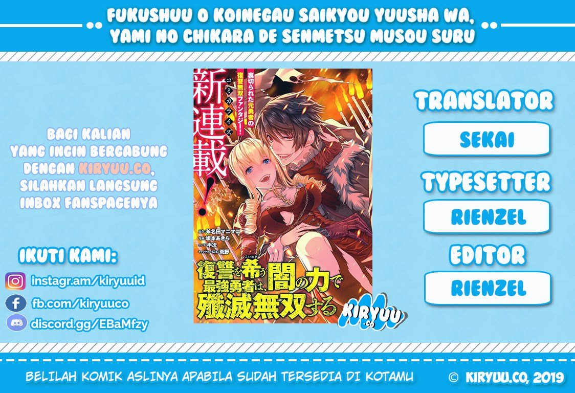 Fukushuu o Koinegau Saikyou Yuusha wa, Yami no Chikara de Senmetsu Musou Suru Chapter 02.2
