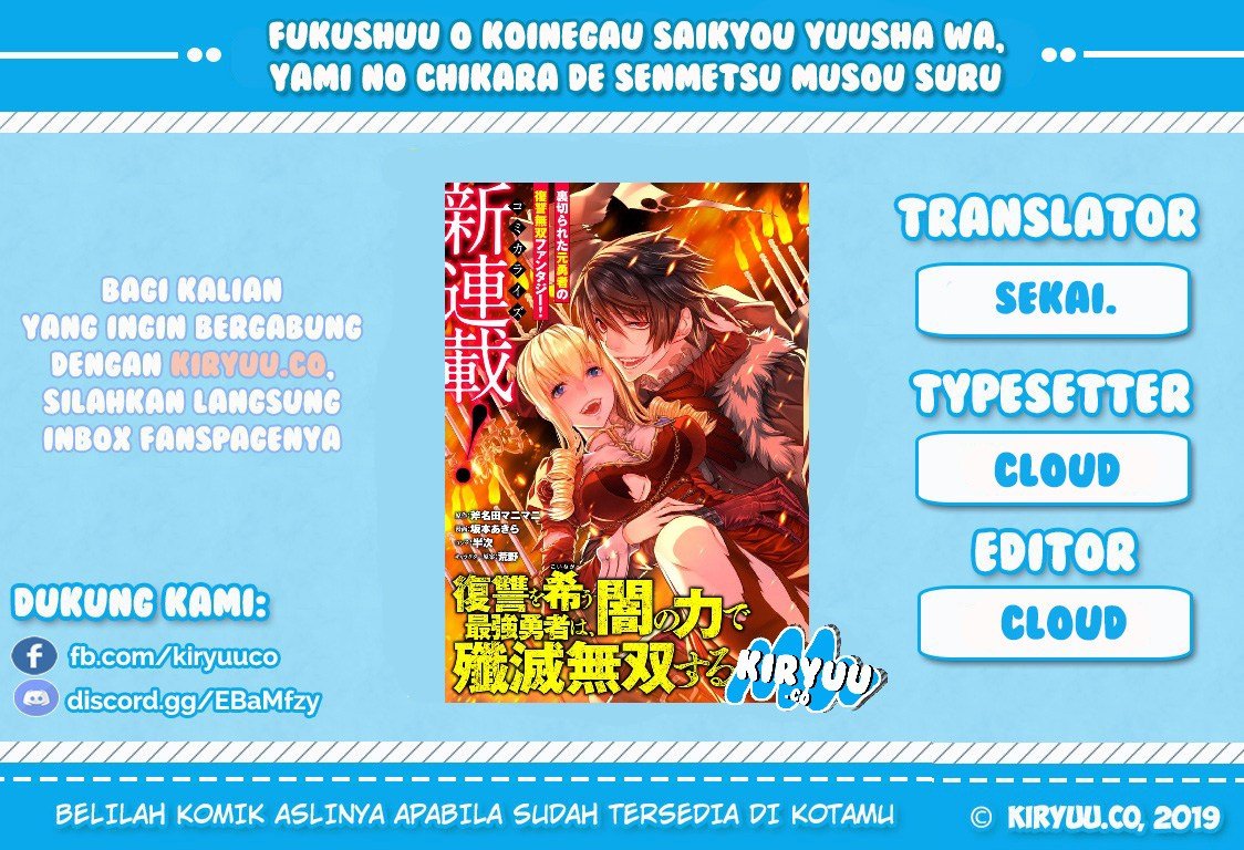 Fukushuu o Koinegau Saikyou Yuusha wa, Yami no Chikara de Senmetsu Musou Suru Chapter 02.3